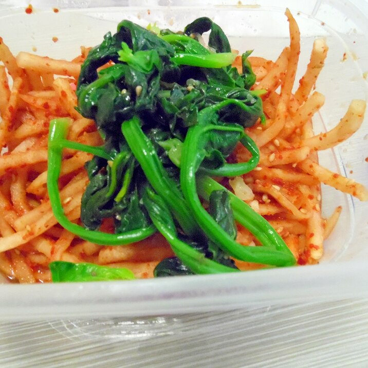大根と青物野菜の前菜 レシピ 作り方 By 松子 女 楽天レシピ 大根と青物野菜の前菜 レシピ 作り方 By 松子 女 楽天レシピ